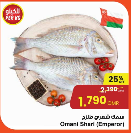 available at Sultan Center  in Oman - Salalah