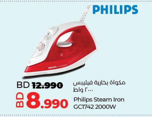 PHILIPS Ironbox available at LuLu Hypermarket in Bahrain