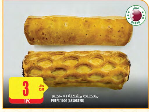 available at Al Meera in Qatar - Al Daayen