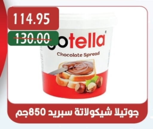 Chocolate Spread available at Bashayer hypermarket in Egypt - Cairo