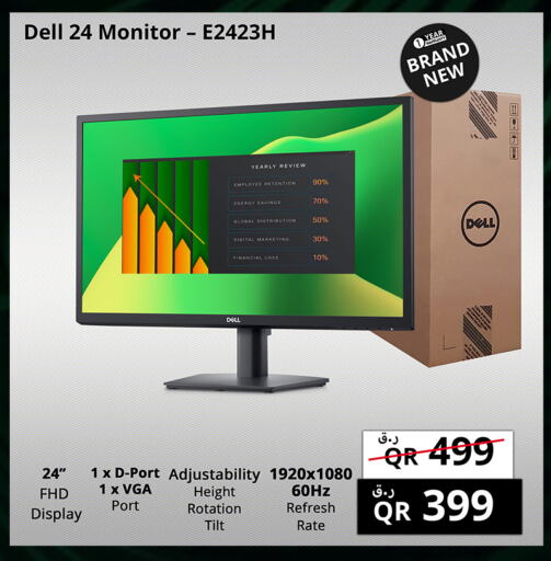 DELL available at Prestige Computers in Qatar - Doha