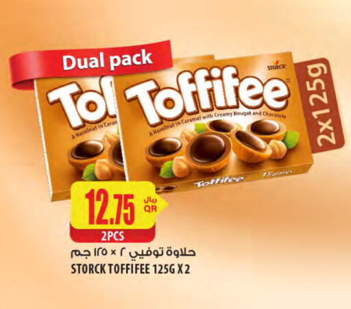 available at Al Meera in Qatar - Al Shamal