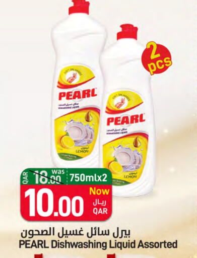 PEARL available at SPAR in Qatar - Umm Salal