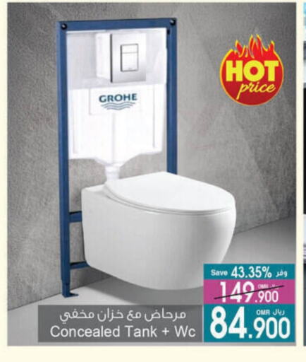 available at A & H in Oman - Salalah