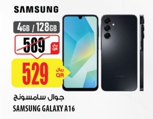 SAMSUNG available at Al Meera in Qatar - Al Shamal