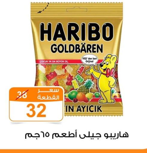 available at Gomla Market in Egypt - Cairo