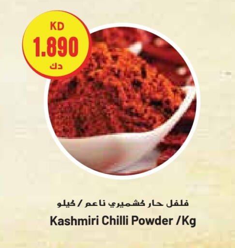 Spices available at Grand Costo in Kuwait - Ahmadi Governorate