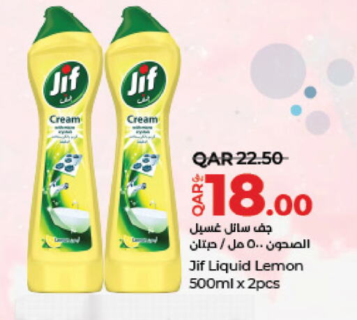 JIF available at LuLu Hypermarket in Qatar - Umm Salal