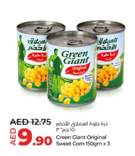 GREEN GIANT available at Lulu Hypermarket in UAE - Al Ain