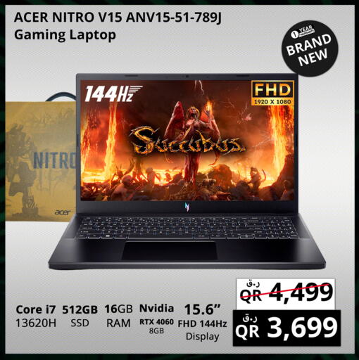 Laptop available at Prestige Computers in Qatar - Umm Salal