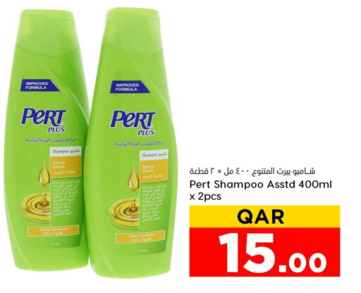 Pert Plus Shampoo / Conditioner available at Dana Hypermarket in Qatar - Al Daayen