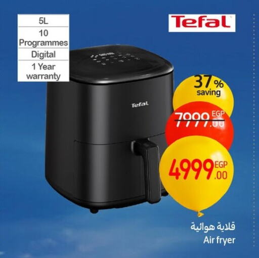 TEFAL Air Fryer available at Carrefour  in Egypt - Cairo