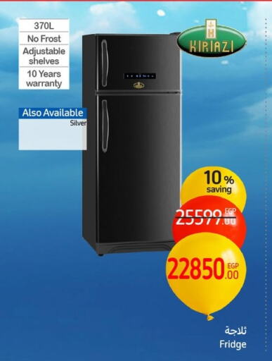 Refrigerator available at Carrefour  in Egypt - Cairo