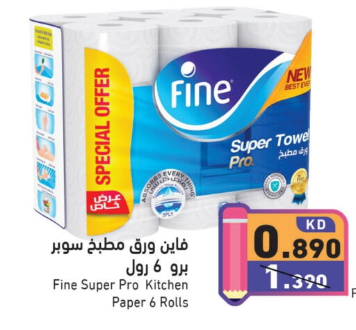 FINE available at Ramez in Kuwait - Ahmadi Governorate