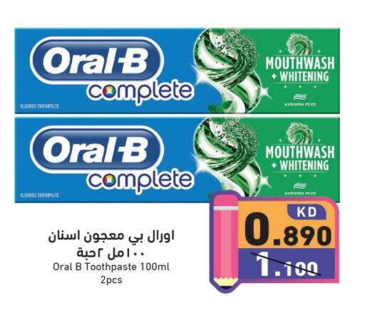 ORAL-B Toothpaste available at Ramez in Kuwait - Jahra Governorate