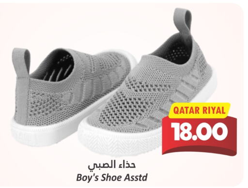 available at Dana Hypermarket in Qatar - Al Khor