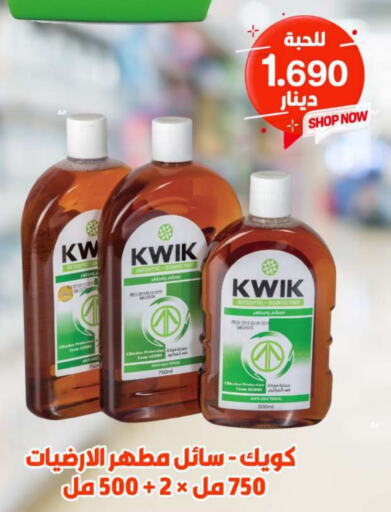 KWIK Disinfectant available at Meem Central Market Co in Kuwait - Jahra Governorate