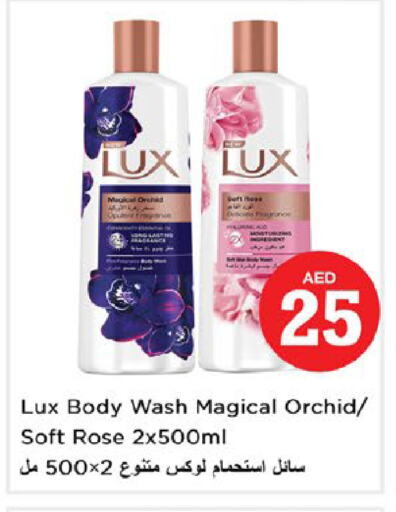 LUX available at Nesto Hypermarket in UAE - Fujairah