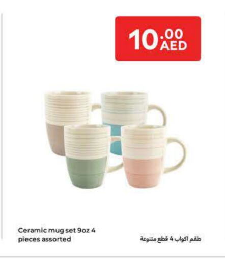 available at كارفور in الإمارات العربية المتحدة , الامارات - ٱلْعَيْن‎