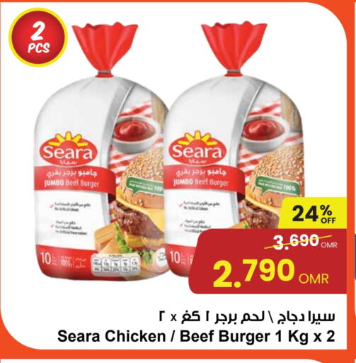 Beef available at Sultan Center  in Oman - Muscat