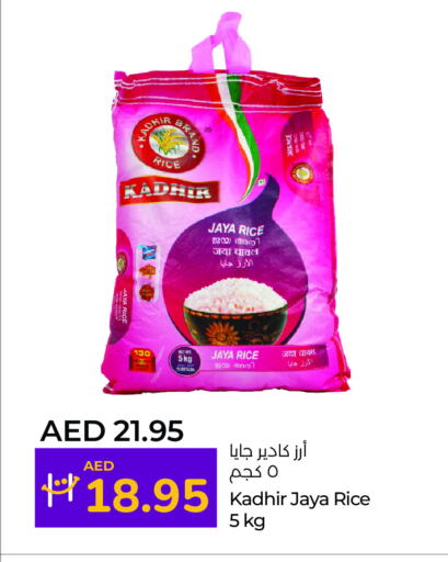 available at Lulu Hypermarket in UAE - Umm al Quwain