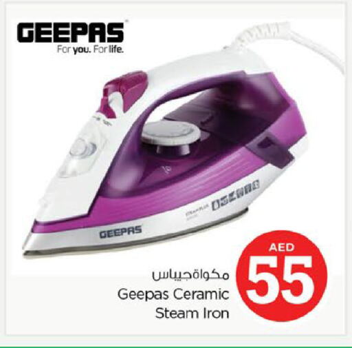 GEEPAS Ironbox available at Nesto Hypermarket in UAE - Fujairah