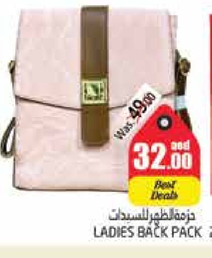 School Bag available at PASONS GROUP in UAE - Al Ain