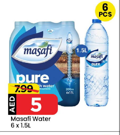 MASAFI available at Mark & Save Value Retail in UAE - Sharjah / Ajman