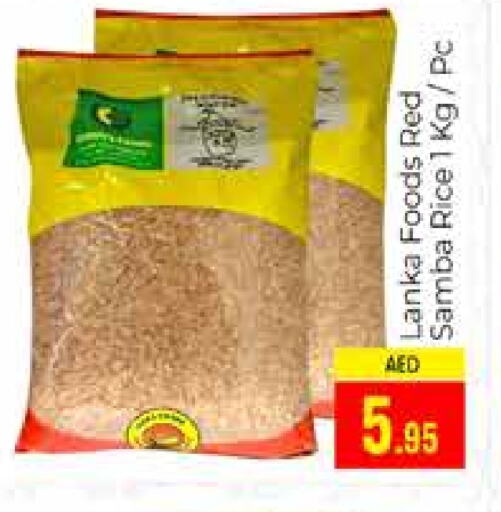 Noodles available at PASONS GROUP in UAE - Dubai