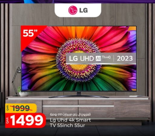 LG Smart TV available at Paris Hypermarket in Qatar - Al Wakra