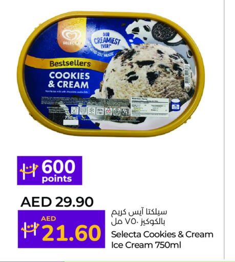 Vanilla available at Lulu Hypermarket in UAE - Abu Dhabi