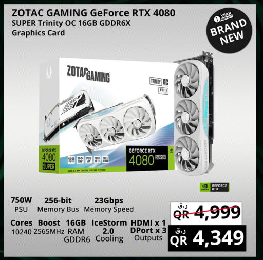 available at Prestige Computers in Qatar - Al Khor