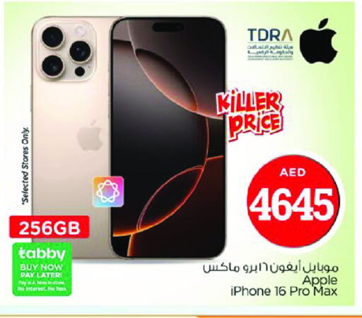 APPLE iPhone 16 available at Nesto Hypermarket in UAE - Dubai