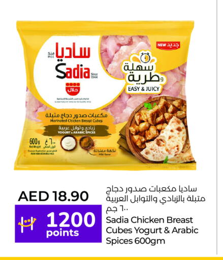 SADIA Chicken Breast available at Lulu Hypermarket in UAE - Al Ain