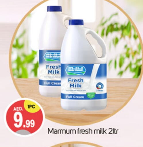 MARMUM Full Cream Milk available at TALAL MARKET in UAE - Dubai