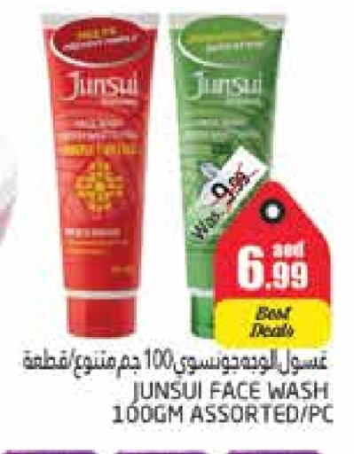 Face Wash available at PASONS GROUP in UAE - Al Ain