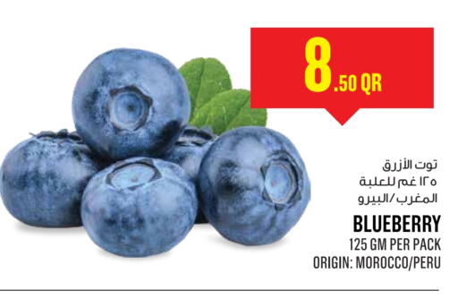 Berries from Morocco available at Monoprix in Qatar - Al Daayen