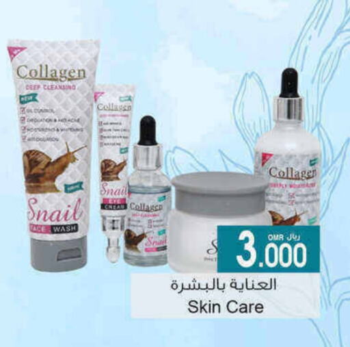 Face Cream available at A & H in Oman - Salalah