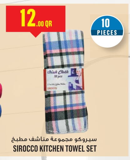 available at Monoprix in Qatar - Al Daayen