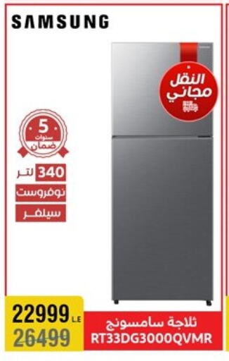 SAMSUNG Refrigerator available at Al Morshedy  in Egypt - Cairo