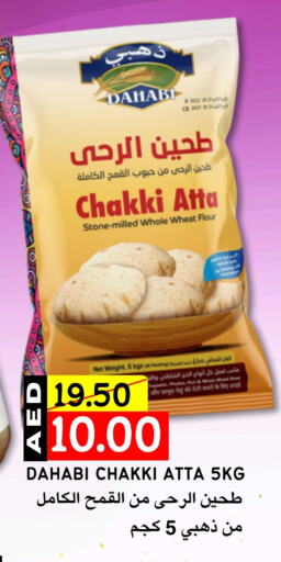 الذهبي طحين القمح available at سيليكت ماركت in الإمارات العربية المتحدة , الامارات - أبو ظبي