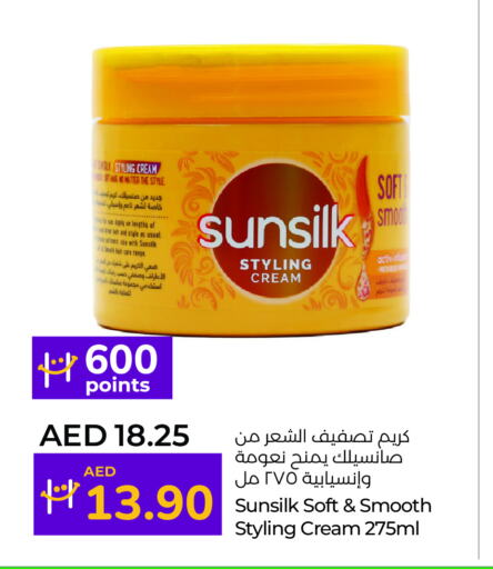 SUNSILK Hair Cream available at Lulu Hypermarket in UAE - Al Ain