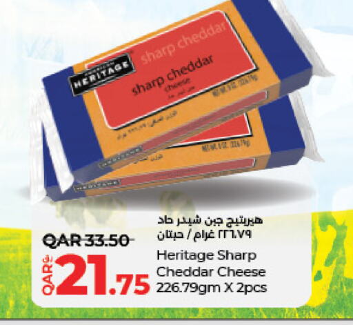 Cheddar Cheese available at LuLu Hypermarket in Qatar - Al Khor