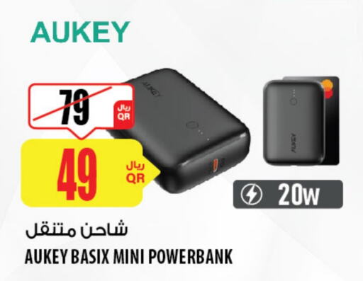 Powerbank available at Al Meera in Qatar - Al Shamal