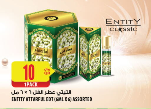 available at شركة الميرة للمواد الاستهلاكية in قطر - الشمال