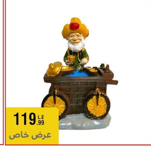 available at المرشدي in Egypt - القاهرة