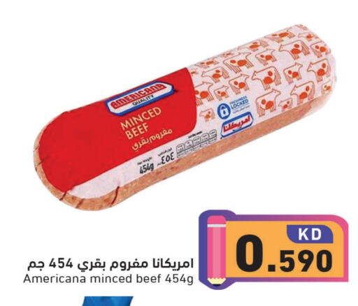 Beef available at Ramez in Kuwait - Ahmadi Governorate