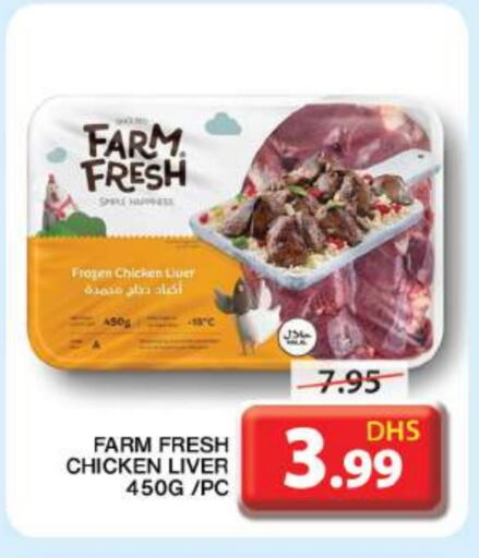 FARM FRESH Chicken Liver available at Grand Hyper Market in UAE - Sharjah / Ajman