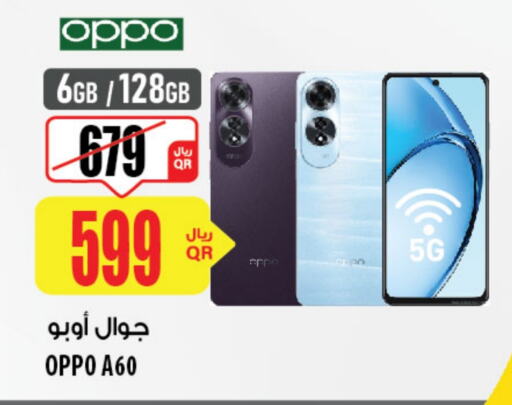 OPPO available at Al Meera in Qatar - Al Daayen