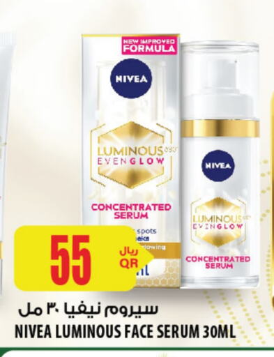 Nivea available at Al Meera in Qatar - Umm Salal